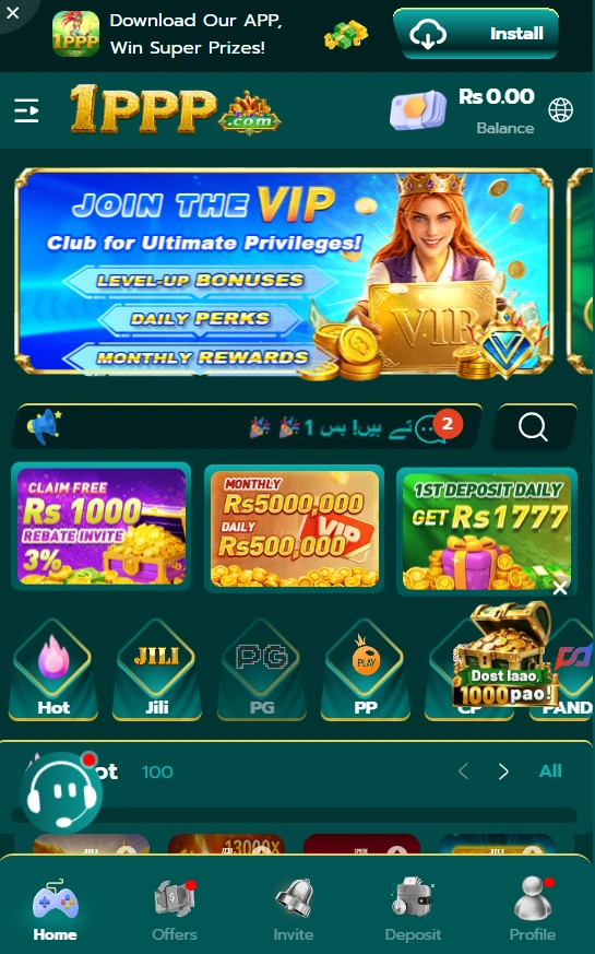 Download 1PPP Game and earn real money.