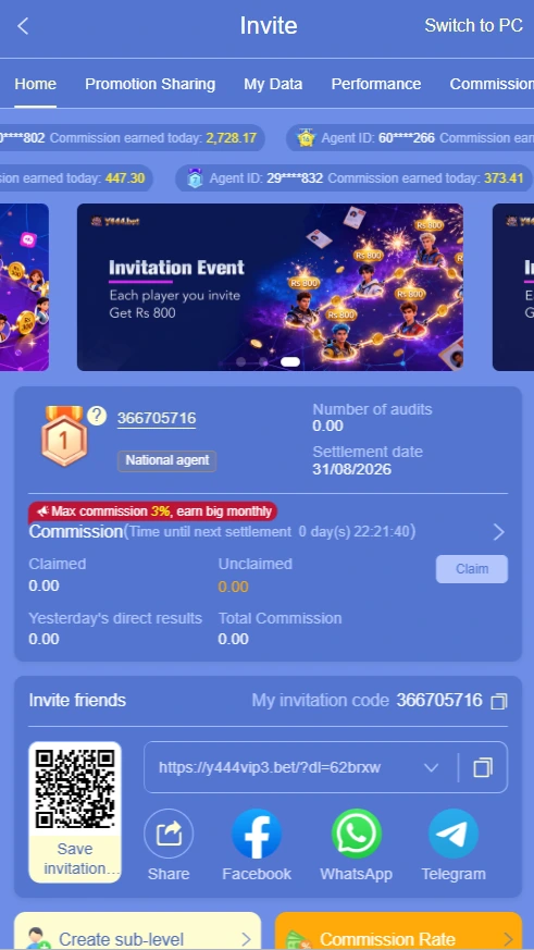 Y444 game invite friends image.