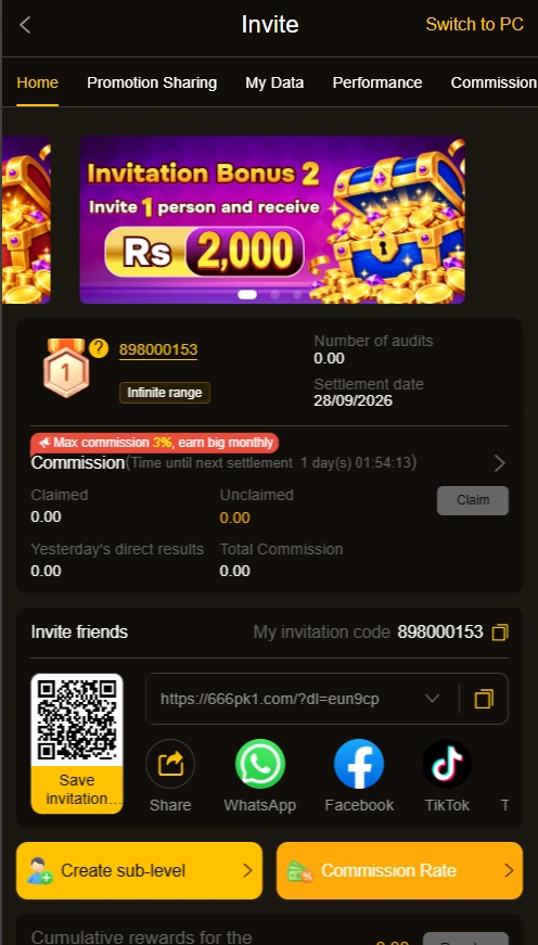 666PK Game invites friends and earn real money in pakistan.