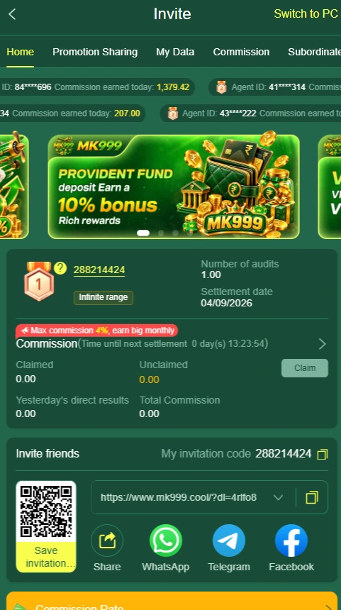 MK999 invite friends to get a bonus of 500 rupees.