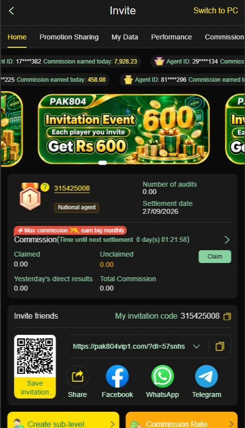 PAK804 game invite friends guide image.