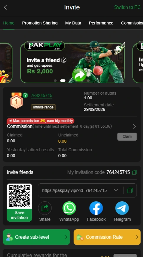 The PAKPLAY game invites friends and earning real money.