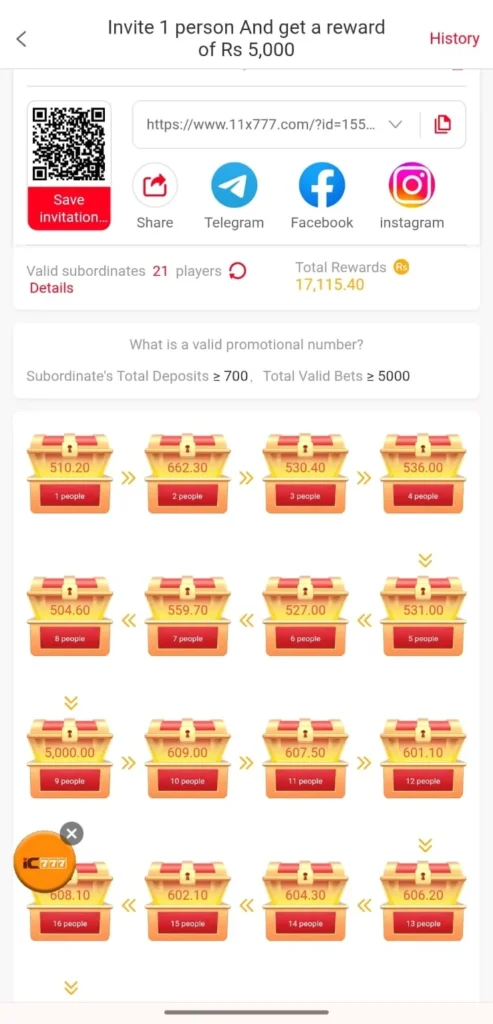 XU777 Game invite friends bonuses image.