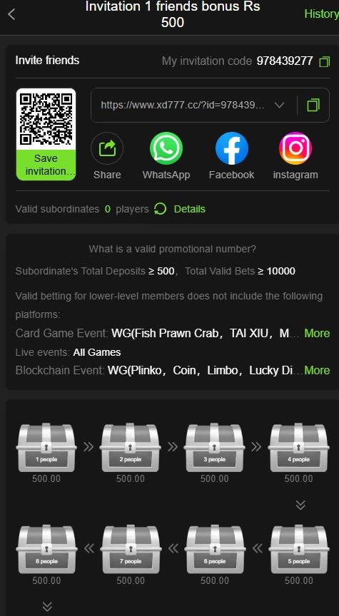 Bonuses: Permoction image invite friend and get 500 rupees.