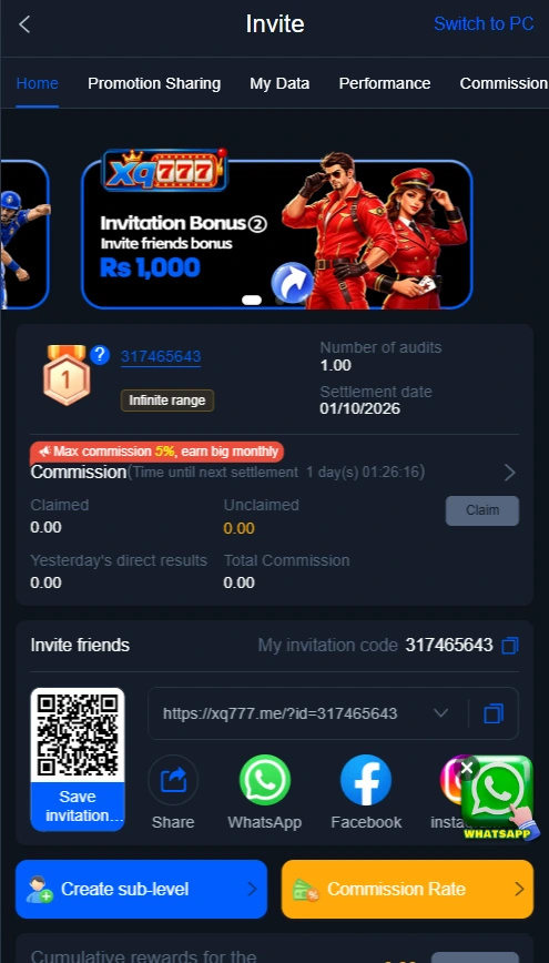 XQ777 Game invite friends image guide.